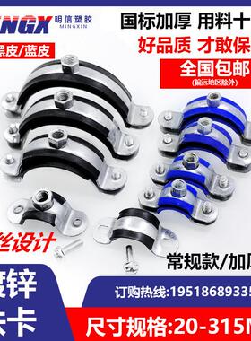 20镀锌铁管卡25ppr抱箍32给水40水管50管夹加厚金属管码喉箍卡扣