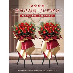 无锡开业花篮乔迁开张鲜花大麦穗同城锡山惠山滨湖梁溪区配送花店