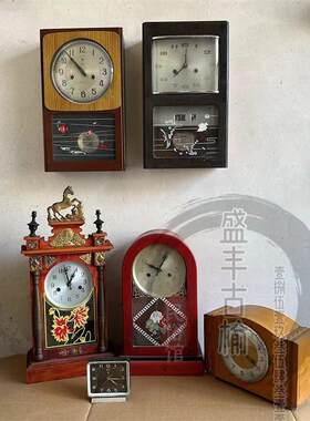 老物件怀旧农村老式挂钟老式机械挂钟表摆件农家乐民俗复古装饰品
