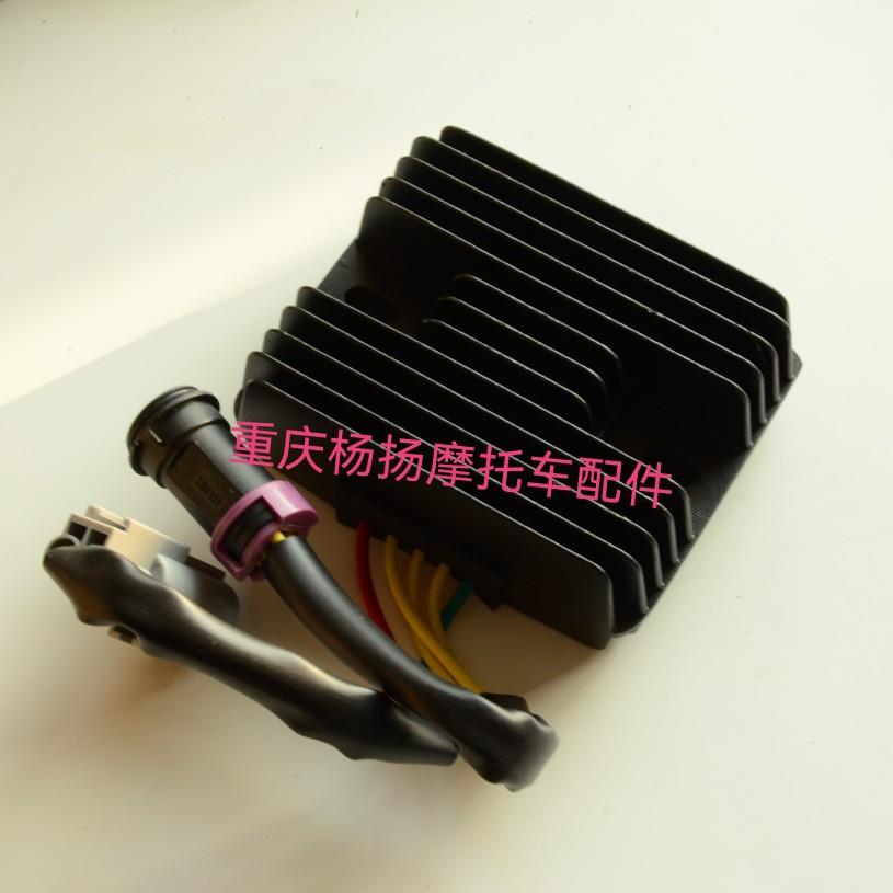 适用探路者TR300台荣TR300T踏板摩托车整流器 稳压器充电器