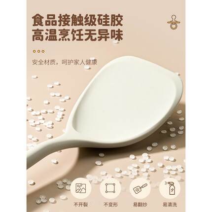 硅胶锅铲套装厨房炒菜铲子套装家用不粘锅专用耐高温勺子厨具全套