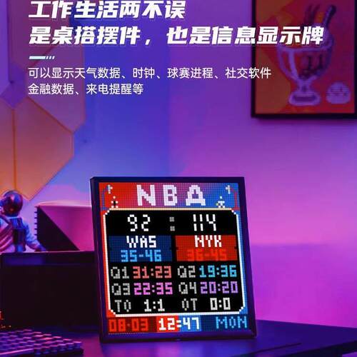 Divoom pixoo点音像素屏桌面摆件男生礼物diy电竞氛围灯车载LED屏