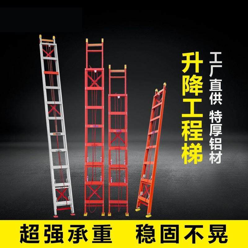 超长家用梯铝合金伸缩直梯子双面多功能阁楼梯单面梯户外梯可携式