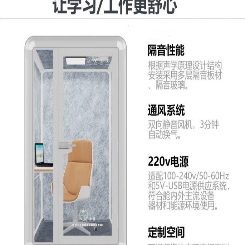 钢琴隔音房睡眠仓家庭用ktv唱歌录音棚电话亭架子鼓静音舱练歌房