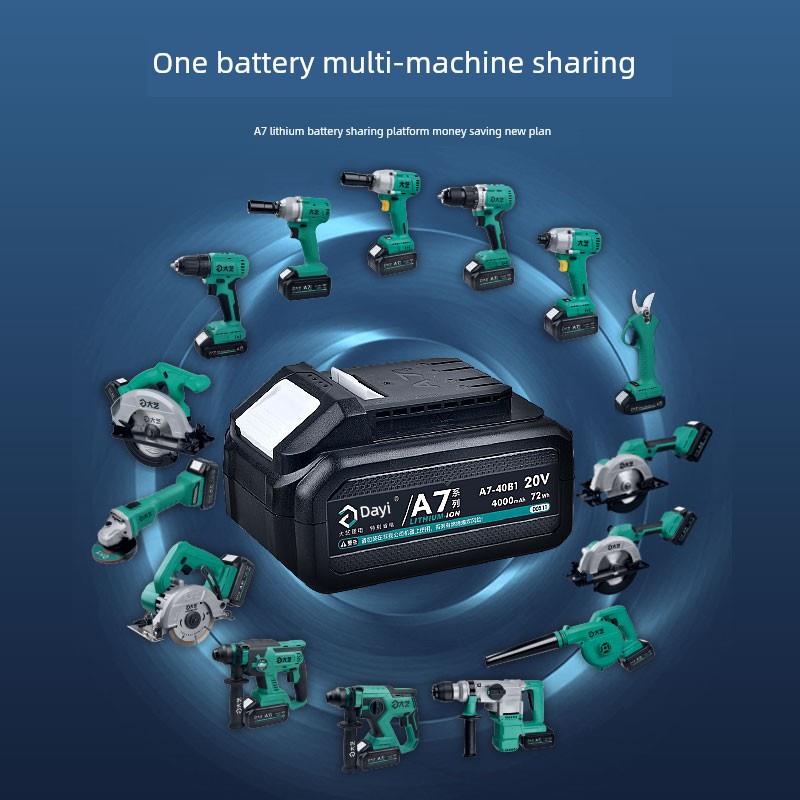 大艺A7锂电池a6充电器6603电锤角磨机电动扳手电圆锯原厂配件