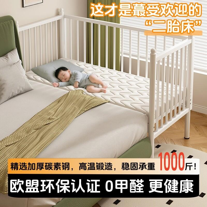 铁艺儿童床拼接床婴儿床大人可睡护栏可调高度床边加宽拼接单人床