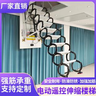 阁楼伸缩楼梯室内家用升降梯子隐形折叠阁楼专用楼梯电动遥控楼梯