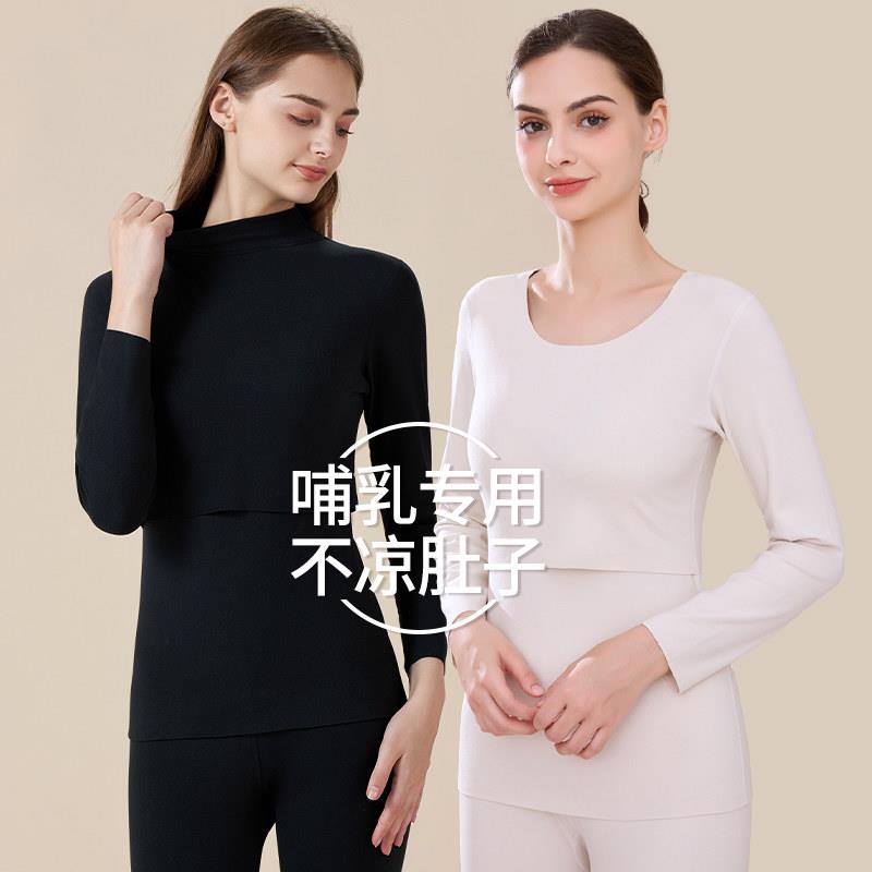 哺乳秋衣卫生裤套装产后哺乳发热衣加绒大尺码德绒月子服睡衣秋冬