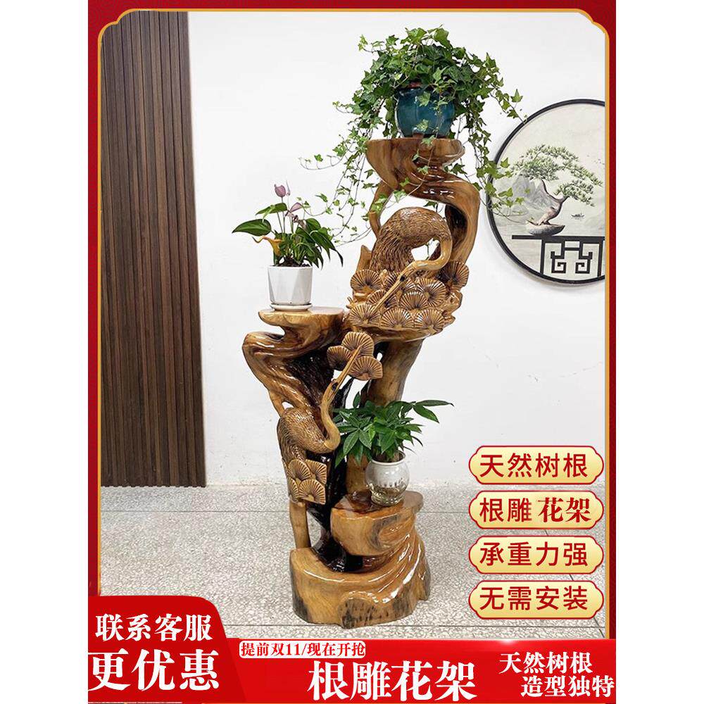 根雕架子实木樟木树根雕艺术装饰底座多层盆栽架子家