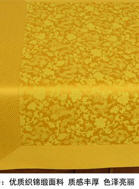 佛布双层厚包经布佛经盖布法器垫布藏式供佛桌布佛台布黄色供桌布