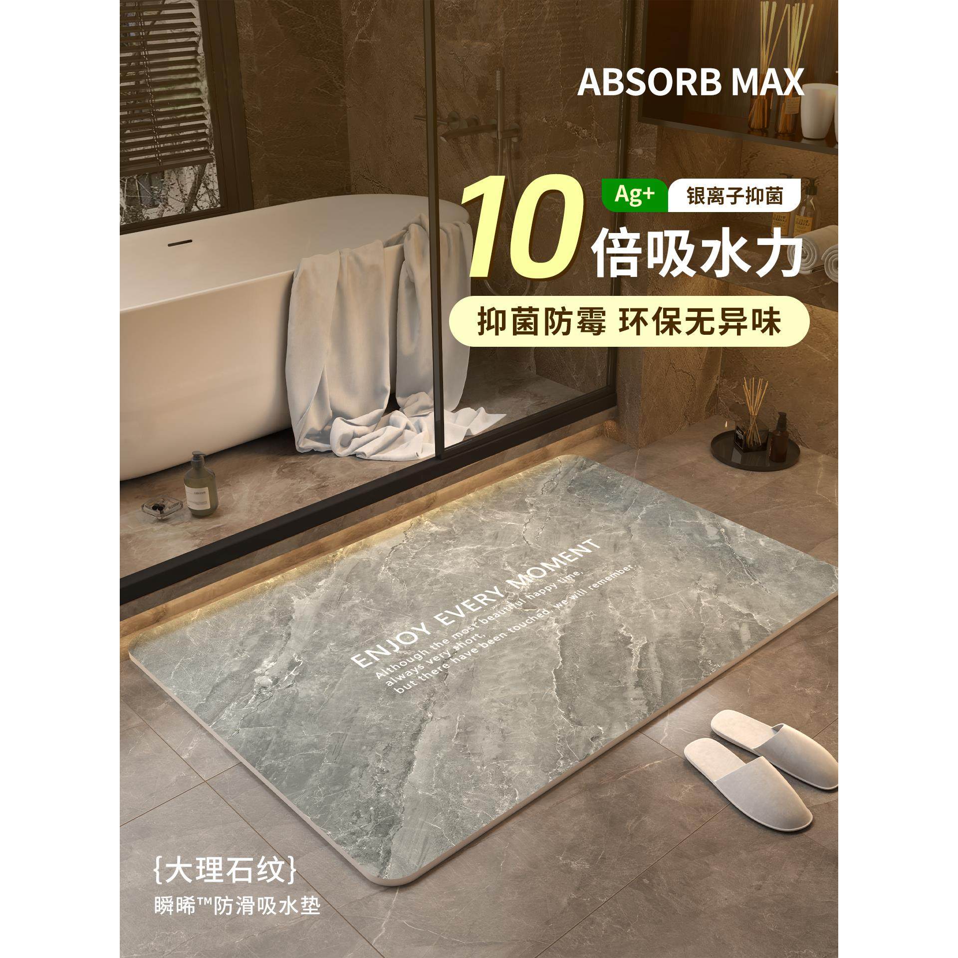 浴室专用地垫卫生间吸水垫子入户门家用进门脚垫轻奢高级感可裁剪,居家布艺,家用脚垫,淘宝优惠券,粉丝福利购,淘宝优惠卷