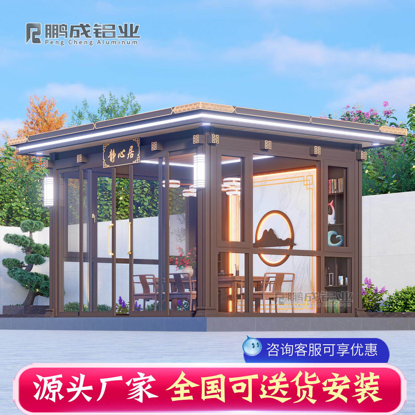 铝合金阳光房定制钢化玻璃断桥铝别墅室外农村小院凉亭户外遮阳棚
