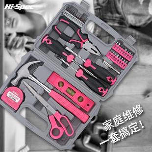多功能家用工具电动螺丝刀榔头老虎钳维修家庭工具箱组合套装