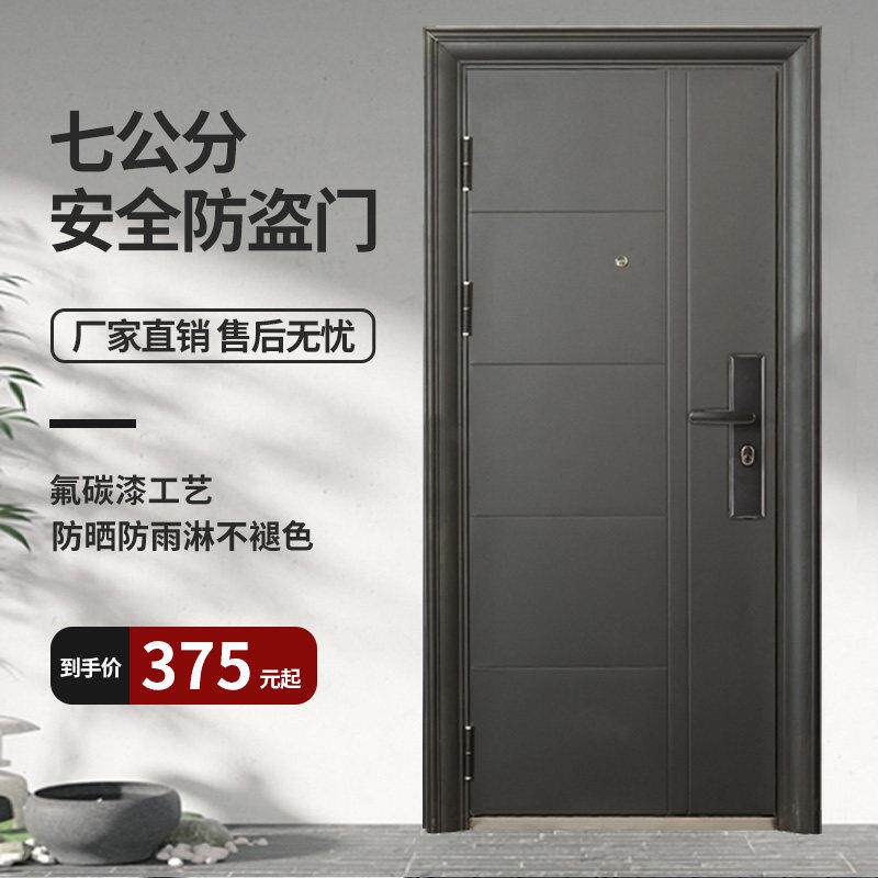 门及第防盗门家用入户门大门钢质门出租屋门进户门工程单门安全门