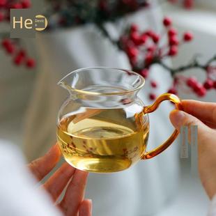 禾器炫彩高硼硅玻璃公道杯手工和器圆满茶海230ml 手工玻璃公杯