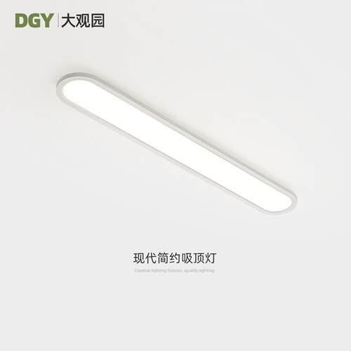 走廊走道灯LED吸顶灯现代简约玄关入户厨房长条照明灯极简阳台灯
