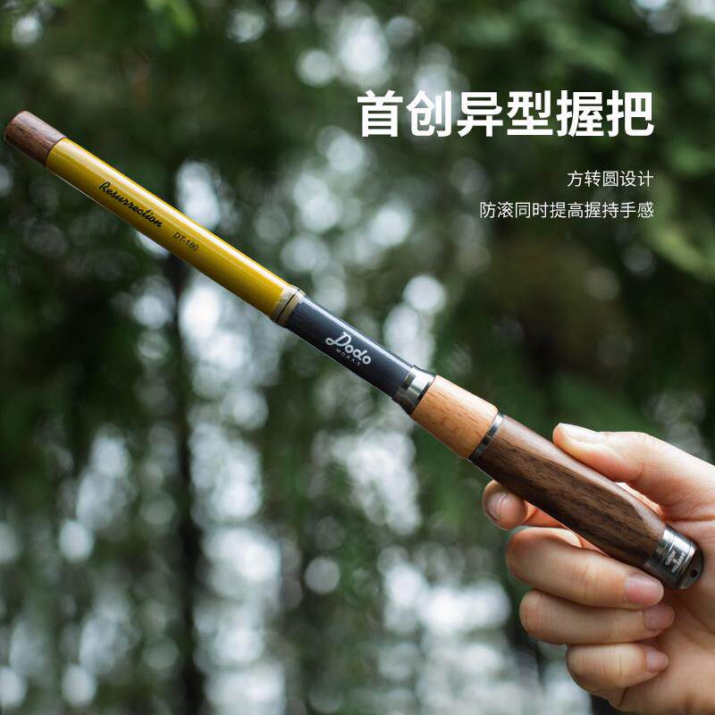 DODO渡渡鸟小物钓竿儿童钓鳑鲏马口白条户外可携式迷你短节溪流手