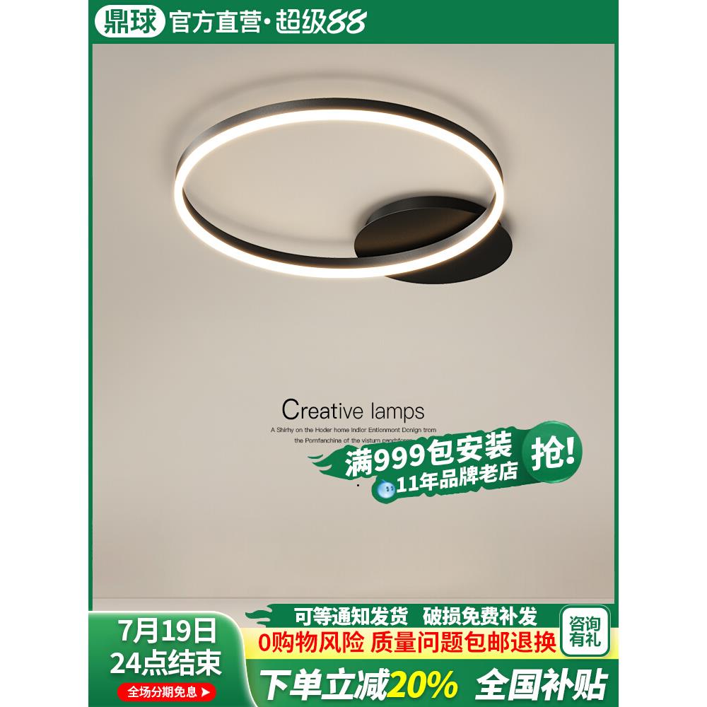 圆环智能卧室灯房间灯新款灯具简约现代吸顶灯北欧创意极简主卧灯