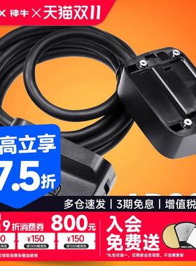 神牛AD200PRO二代分体灯头 离机闪光灯头摄影器材配件