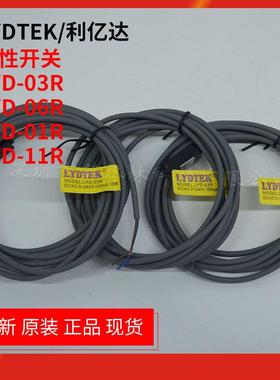 LYD-03R LYD-06R LYD-01R LYD-11RL LYD-20R磁性开关LYDTEK利亿达