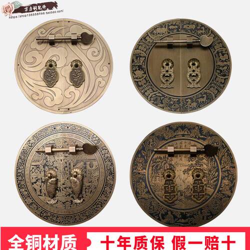 古典家俱衣柜门锁新中式红木柜子彷古拉手木门榆木覆古铜圆形把手