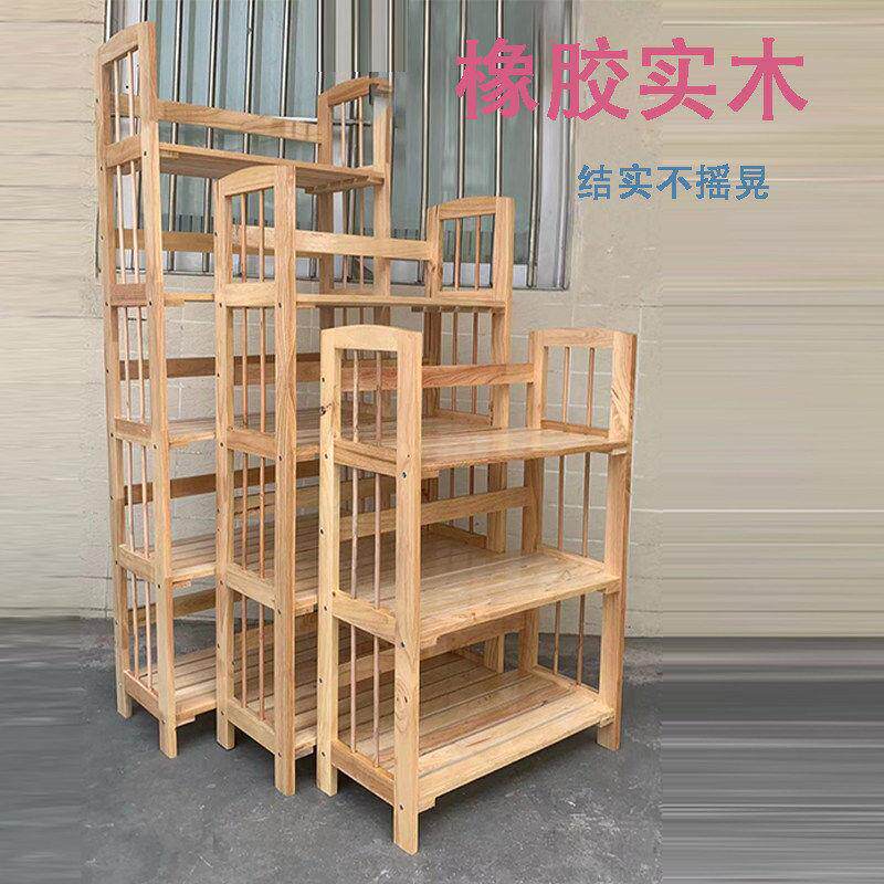 橡胶实木多层书架经济型家用图书馆风格置物书柜