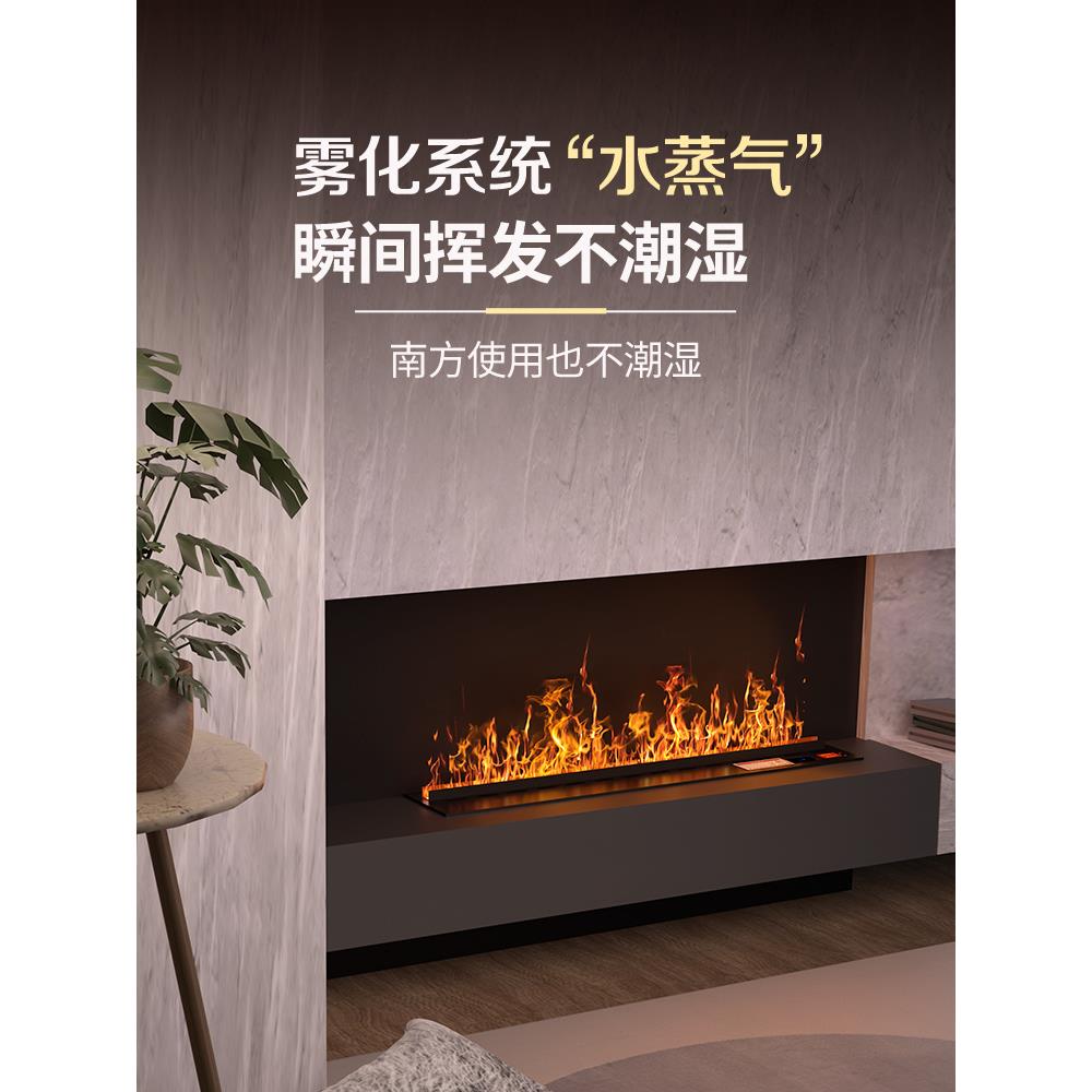 壁炉仿真火焰3d雾化壁炉加湿器装饰客厅嵌入式电视柜法式网红火塘