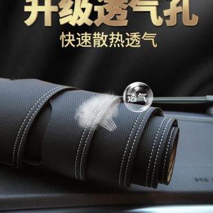 内饰改装 汽车仪表台防晒避光垫专车专用新款 中控台皮革遮光遮阳垫