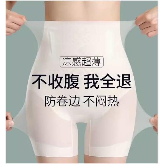 维多利强力提臀亚 ~高腰超薄收腹裤~女收小肚子~收腹塑身裤安全裤