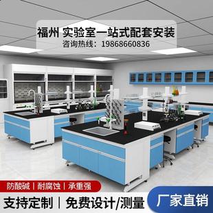 实验室实验台钢木边台化验中央桌物理化学试验全钢操作台通风橱