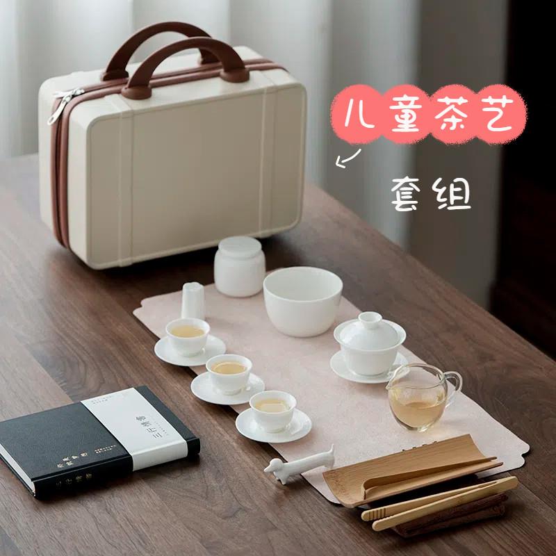 儿童茶艺教学茶具套组旅行可携式茶具套组茶艺师考试培训幼儿茶具