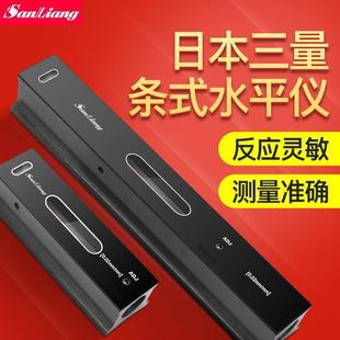 300 高精度条式 150 水平仪工业钳工机床水平尺仪泡0 100