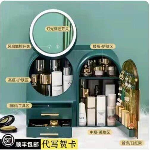 智能化妆品收纳盒防尘带led镜子抽屉柜桌面大容量箱包化妆台爆款
