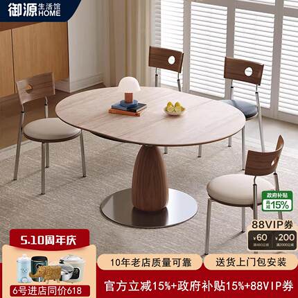 可伸缩折叠圆形变椭圆餐桌椅组合家用小户型洞石岩板圆桌2026新款
