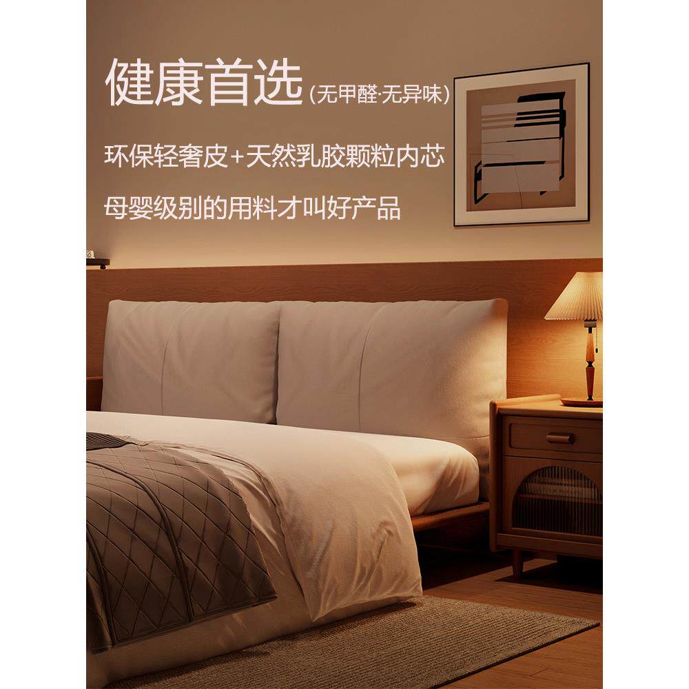 皮质床头软包靠背2025新款高级感榻榻米无床头靠垫乳胶大靠枕定制