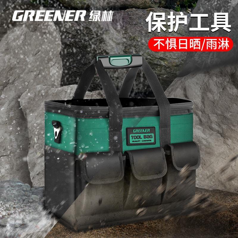 电工工具包结实耐用多功能维修安装专用大容量加厚耐磨帆布包