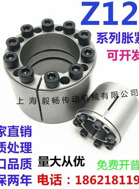 Z12A系列胀紧套、 胀套. STK450胀套 涨紧联结套工厂店热销特惠