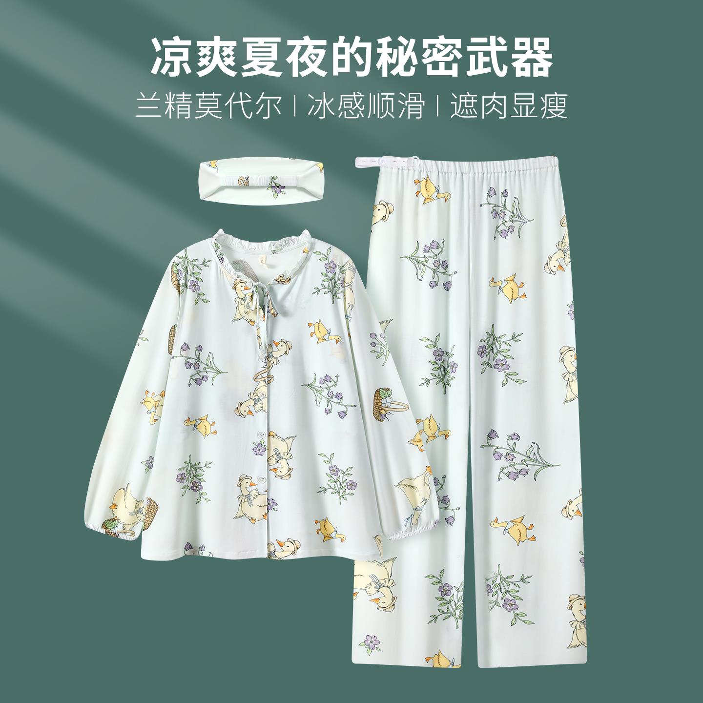 轻奢莫代尔带胸垫月子服春夏薄款产前产后产妇孕妇哺乳春秋哺乳衣