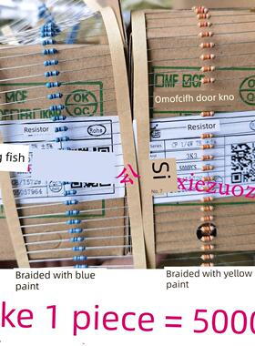 编带5%RT碳膜电阻1/4W 430R 470R 510R 560R 620R 680R~820欧 1K