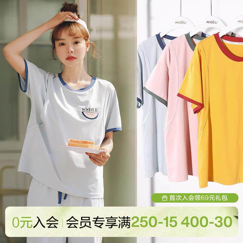 月子服夏季薄款短袖孕妇哺乳睡衣春夏产后哺乳家居服两件式套装夏