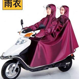 带袖 雨衣电动车自行车摩托车雨披全身防暴雨加大加厚单双人新款