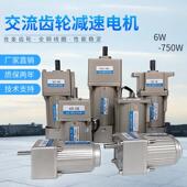 恒超 380V 调速马达可逆马达220V 750W交流异步齿轮减速电机
