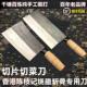 香港陈枝记桑刀厨师刀切片刀切丝菜刀手工锻打刀斩骨刀斩切两用刀