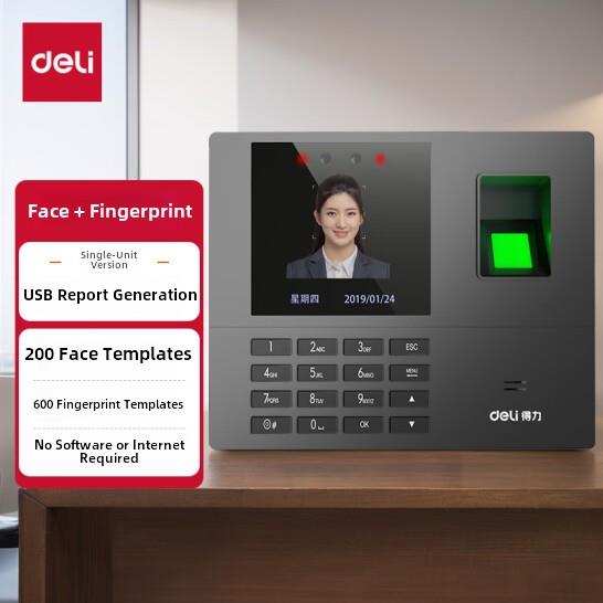 Deli 13888S指纹人脸考勤机红外人脸识别USB自动生成报告