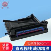 云广858A3重型切纸机厚层手动大型机械裁切机高速钢切纸刀4CM裁纸