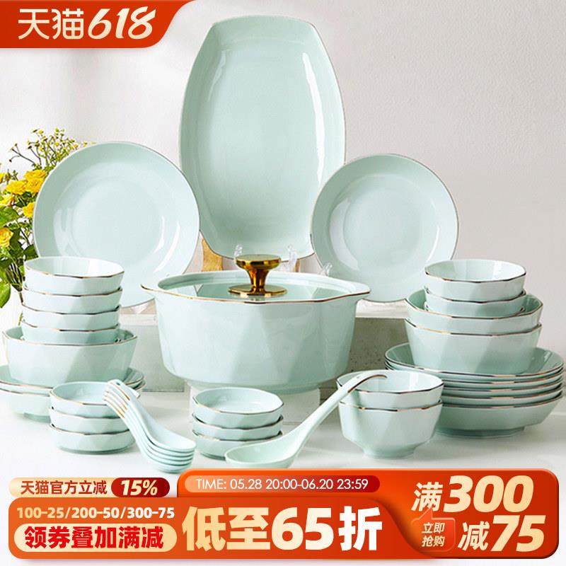 碗碟套装家用新款2023轻奢金边碗盘陶瓷餐具礼盒套组吃饭碗筷组合,餐饮具,碗,淘宝优惠券,粉丝福利购,淘宝优惠卷