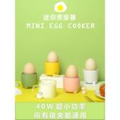 110V火箭一人煮蛋机出口台湾家庭宿舍跨界小功率早餐蒸汽迷你煮蛋