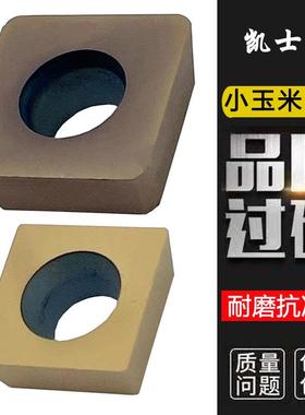 倒角机铣刀片 小正方玉米棒铣刀粒 SPHW SDMW090308 SPHW120408