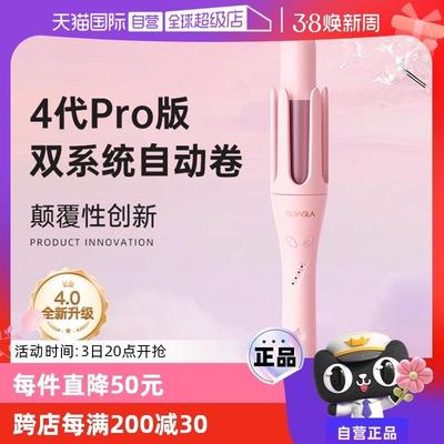 【自营】崔娅全自动卷发棒大卷大波浪负离子持久定型懒人卷发神器