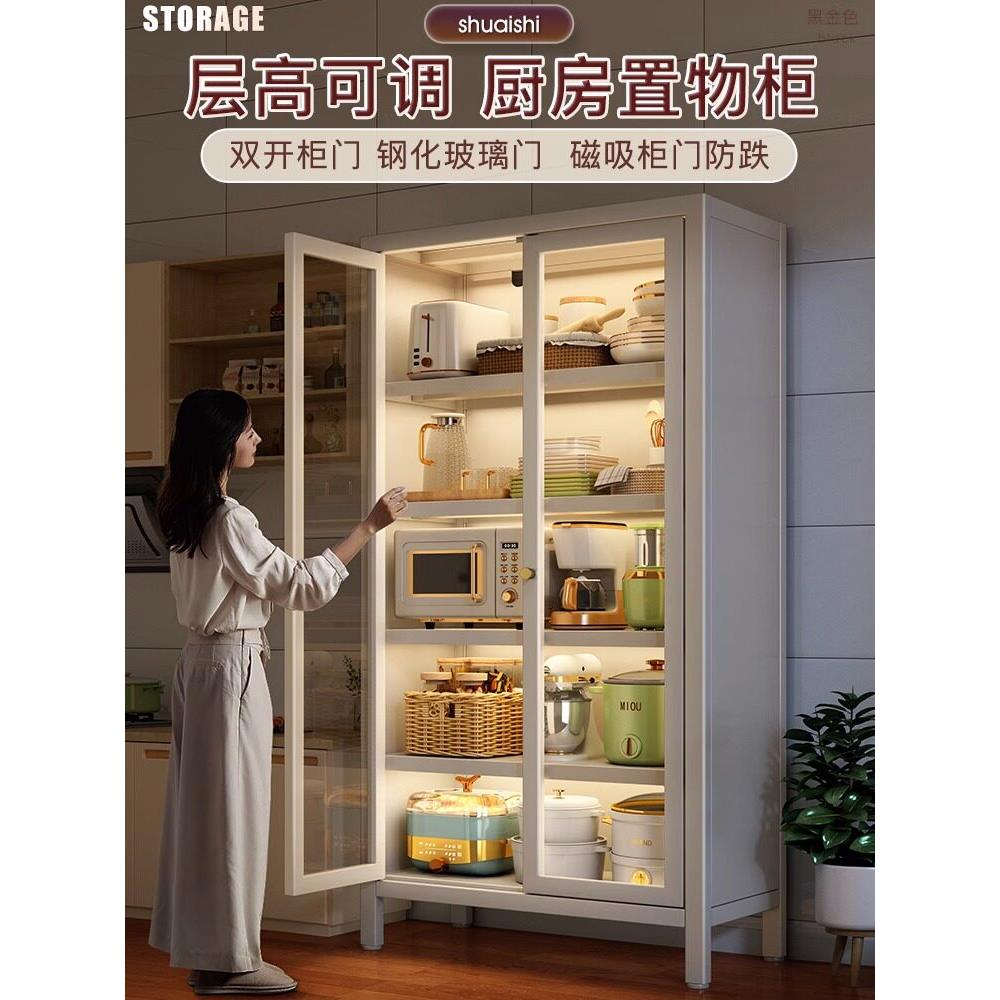 厨房置物架落地多层餐边收纳微波炉烤箱橱柜家用六层可调节储物柜